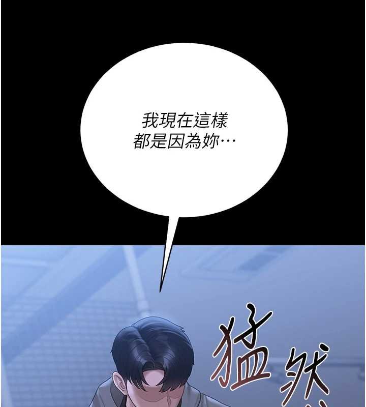 猎艷管理员第20話-藏在絲襪下的誘人嫩鮑