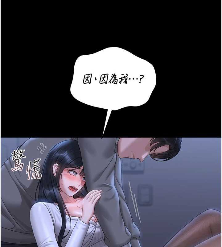 猎艷管理员第20話-藏在絲襪下的誘人嫩鮑