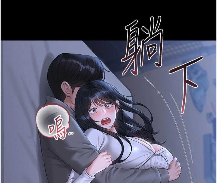 猎艷管理员第20話-藏在絲襪下的誘人嫩鮑