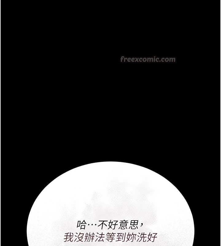 猎艷管理员第20話-藏在絲襪下的誘人嫩鮑