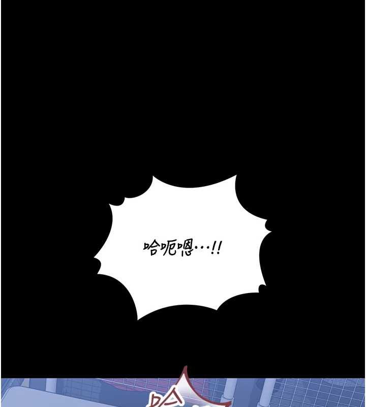 猎艷管理员第20話-藏在絲襪下的誘人嫩鮑