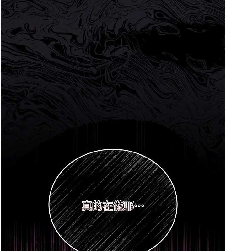 借妻条约第26話-你老婆幹起來一定很正點