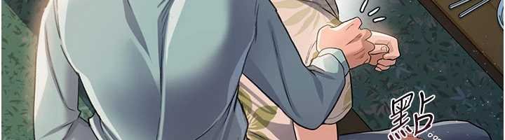 借妻条约第26話-你老婆幹起來一定很正點