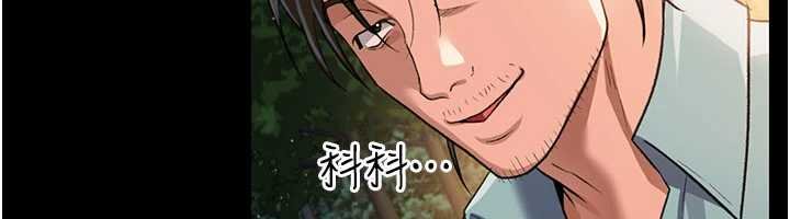 借妻条约第26話-你老婆幹起來一定很正點