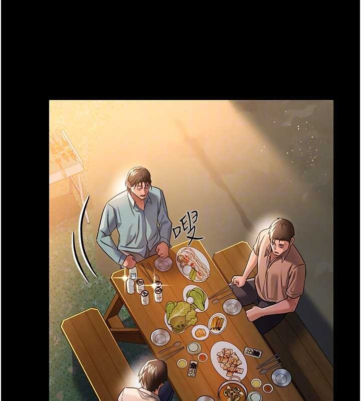 借妻条约第26話-你老婆幹起來一定很正點