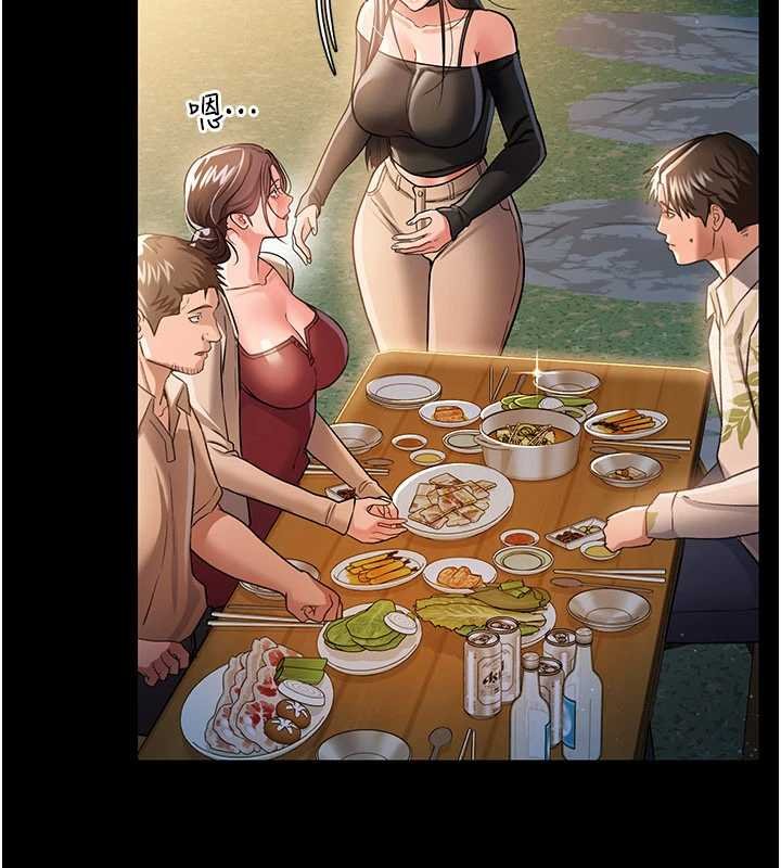 借妻条约第26話-你老婆幹起來一定很正點