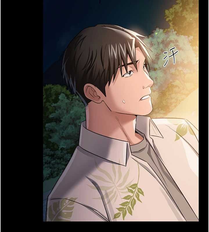 借妻条约第26話-你老婆幹起來一定很正點