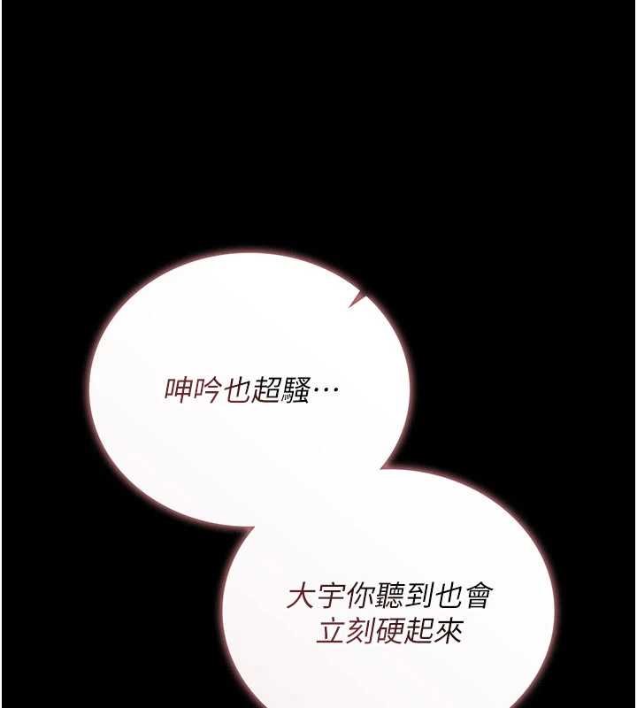 借妻条约第26話-你老婆幹起來一定很正點