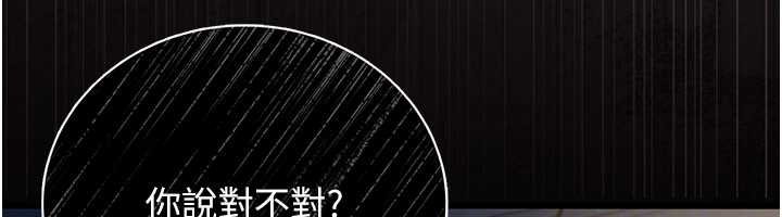 借妻条约第26話-你老婆幹起來一定很正點