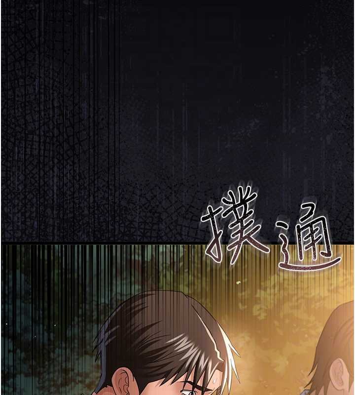 借妻条约第26話-你老婆幹起來一定很正點