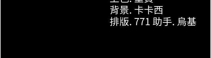 借妻条约第26話-你老婆幹起來一定很正點