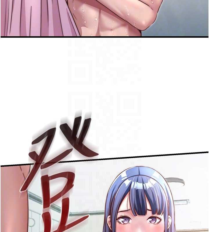 民宿精营中第39話-色色的眼鏡妹&hearts;