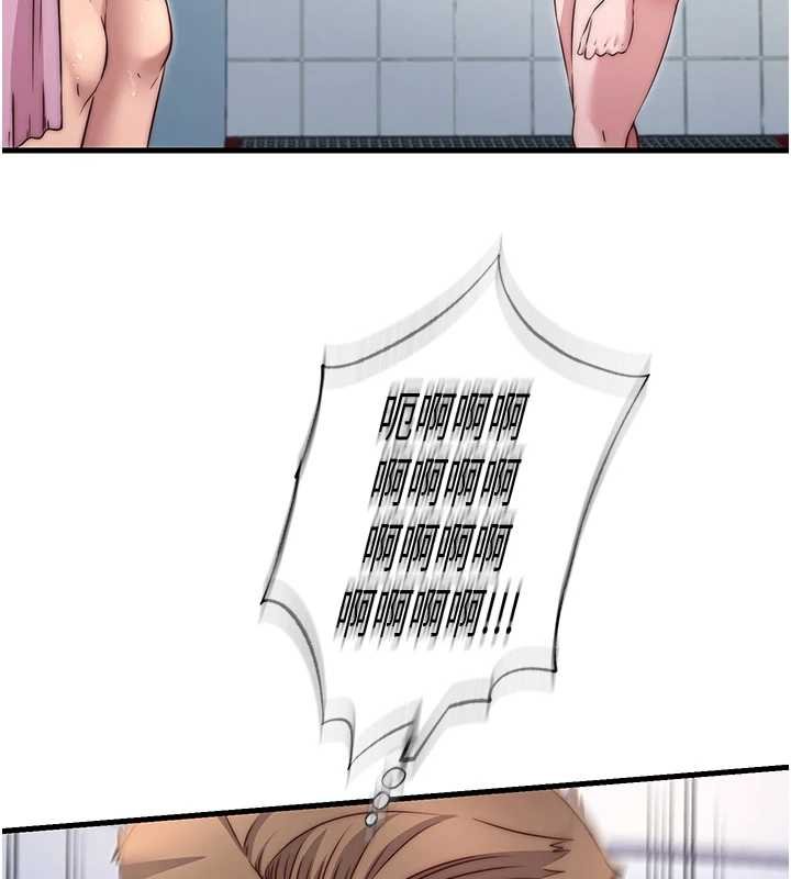 民宿精营中第39話-色色的眼鏡妹&hearts;