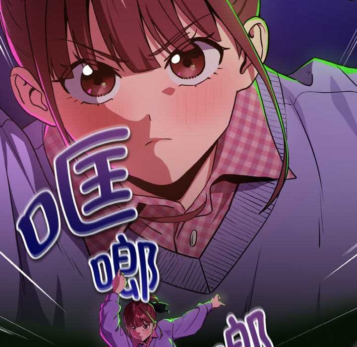 下班后的例行恋爱第85話