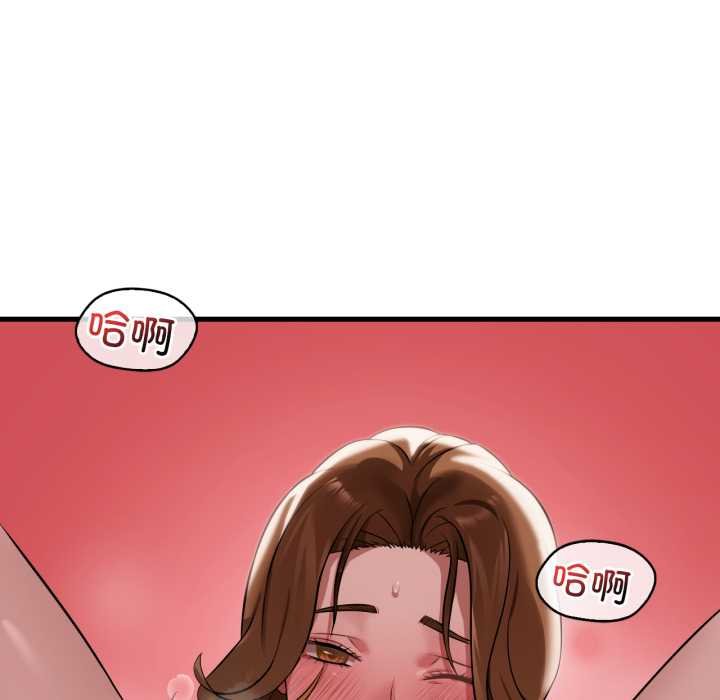 渴望占有她第93話