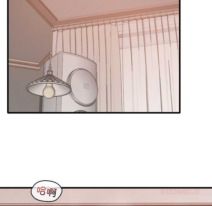 渴望占有她第93話