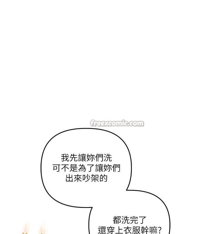 玩转学姊第90話-使出調教姿勢加入混戰