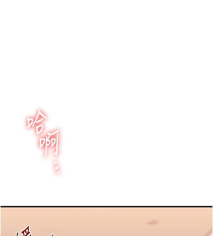 玩转学姊第90話-使出調教姿勢加入混戰