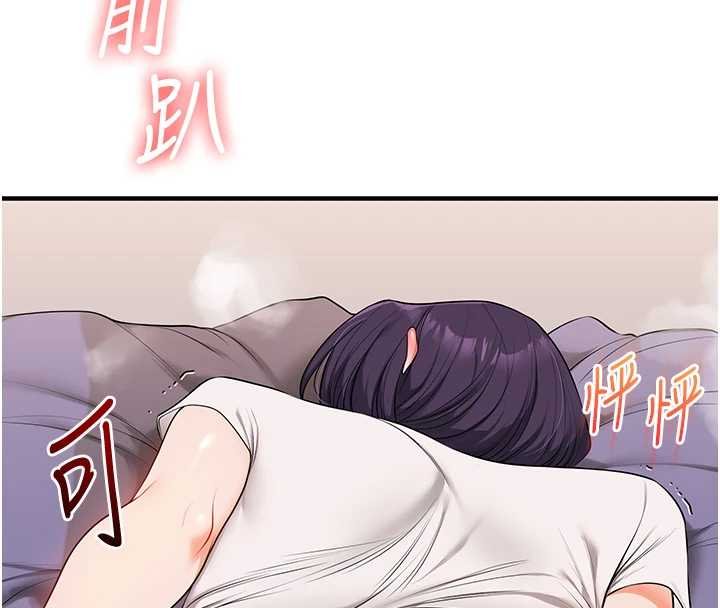 玩转学姊第90話-使出調教姿勢加入混戰