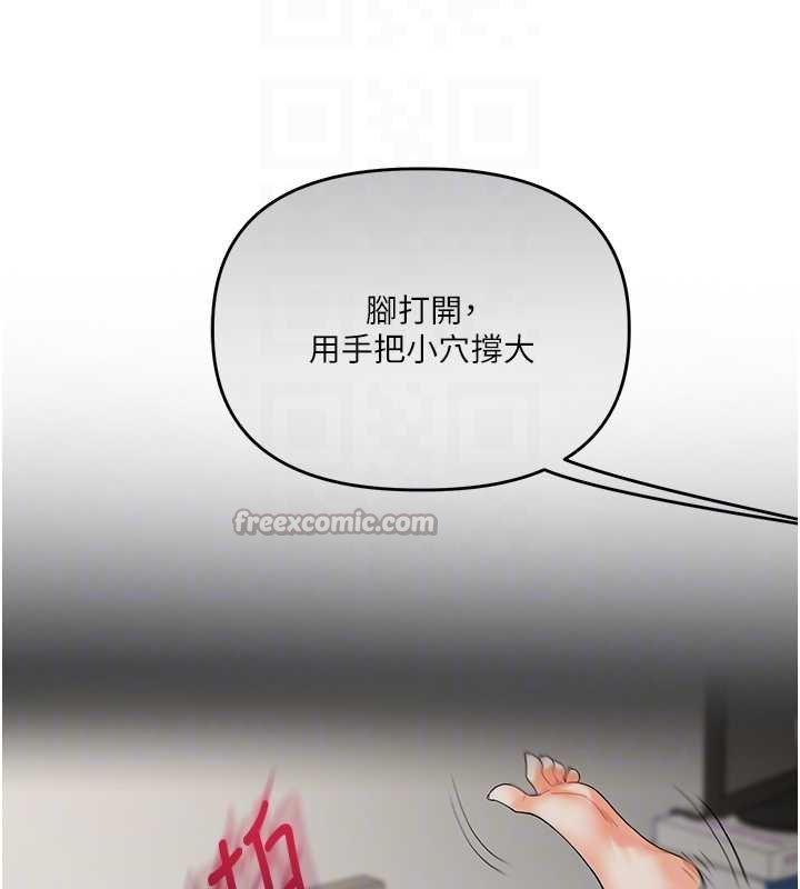 玩转学姊第90話-使出調教姿勢加入混戰