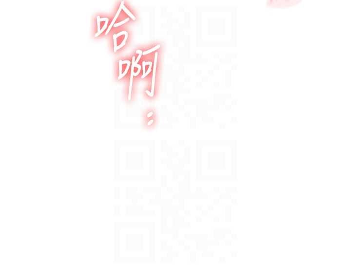 玩转学姊第90話-使出調教姿勢加入混戰