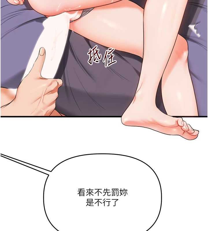 玩轉學姊第90話-使出調教姿勢加入混戰