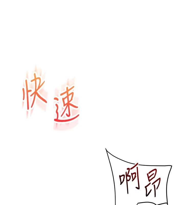 玩转学姊第90話-使出調教姿勢加入混戰