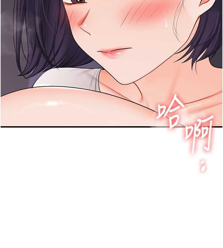 玩转学姊第90話-使出調教姿勢加入混戰