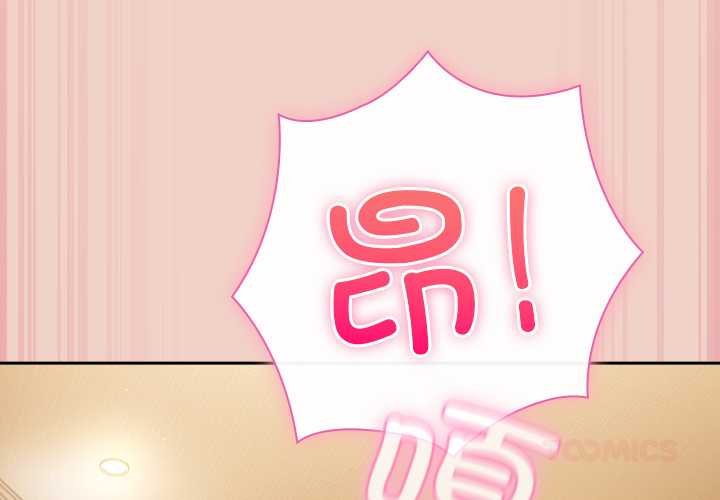 摸鱼生存指南第28話