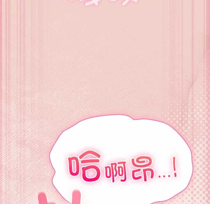 摸鱼生存指南第28話