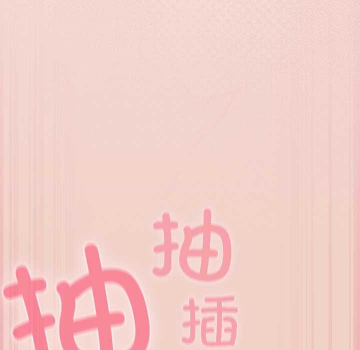摸鱼生存指南第28話