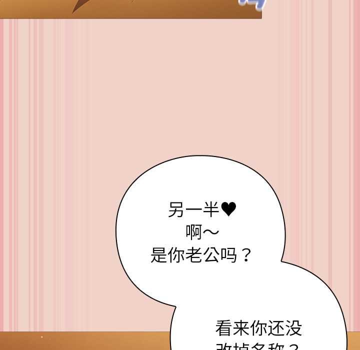 摸鱼生存指南第28話