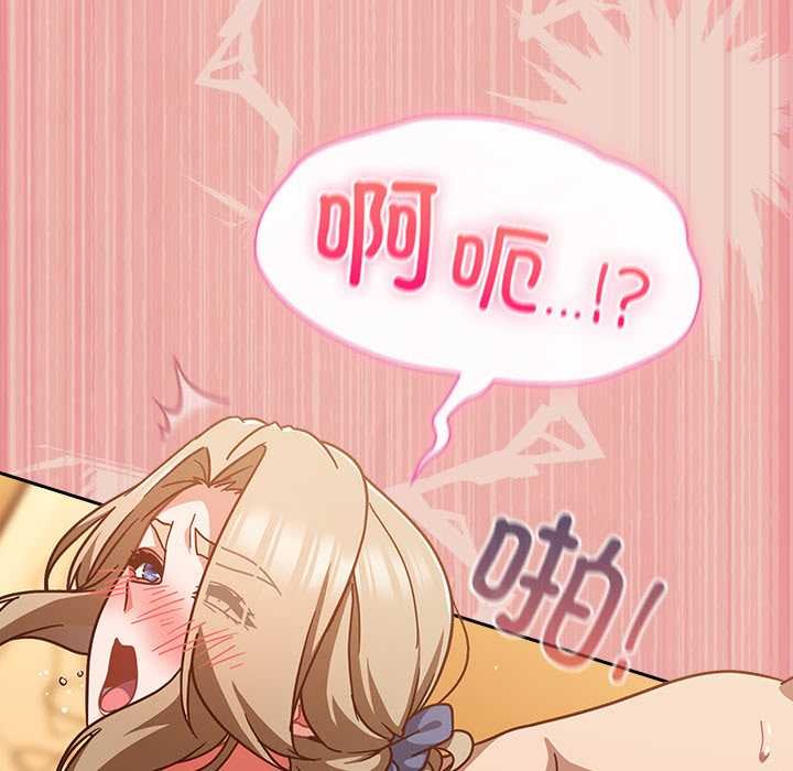 摸鱼生存指南第28話