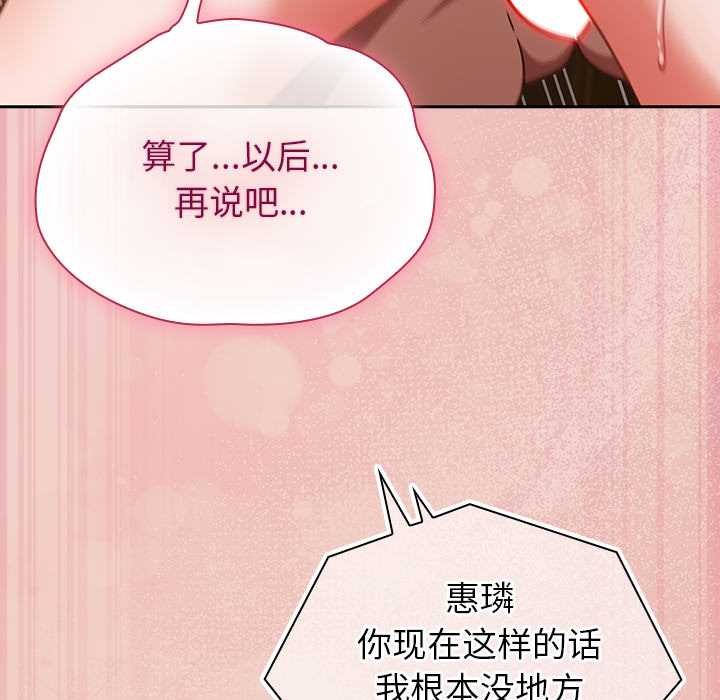 摸鱼生存指南第28話