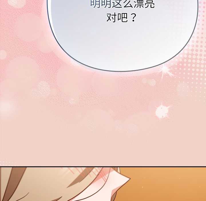 摸鱼生存指南第28話