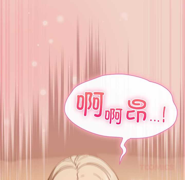 摸鱼生存指南第28話