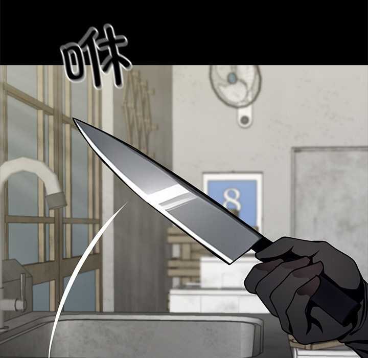 黑道X上班族第38話