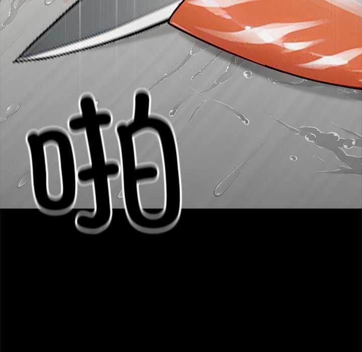 黑道X上班族第38話