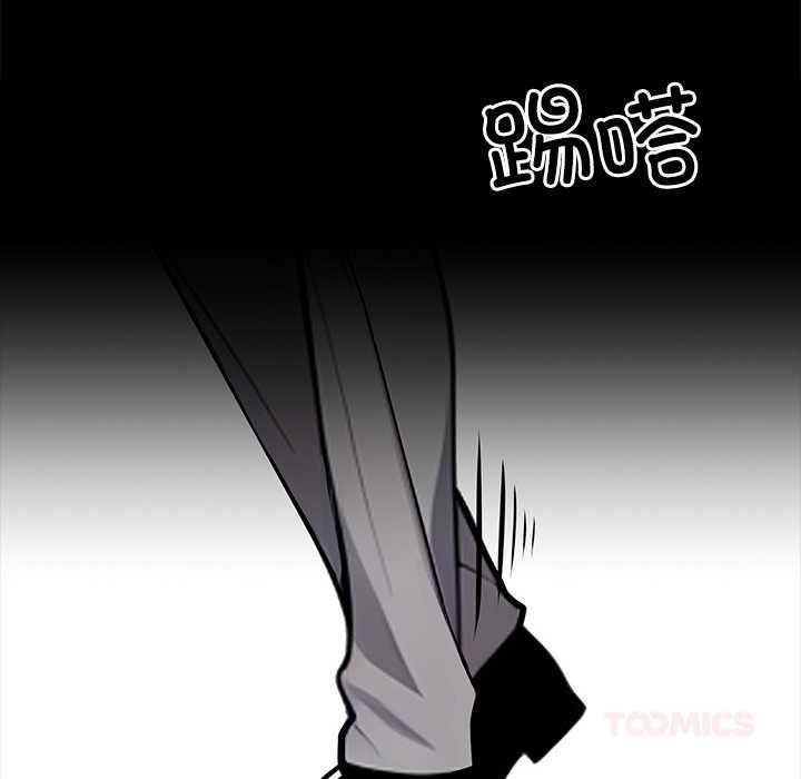 黑道X上班族第38話