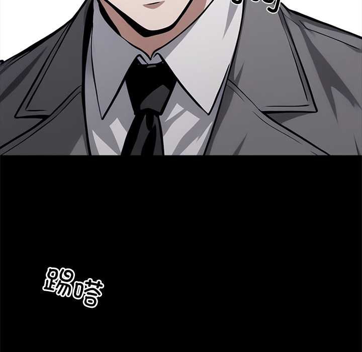 黑道X上班族第38話