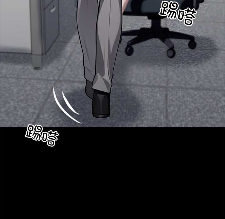 黑道X上班族第38話