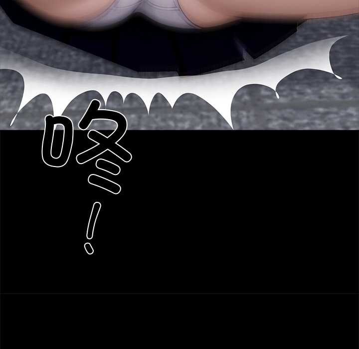 黑道X上班族第38話