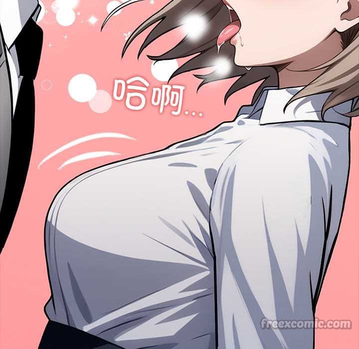 黑道X上班族第38話