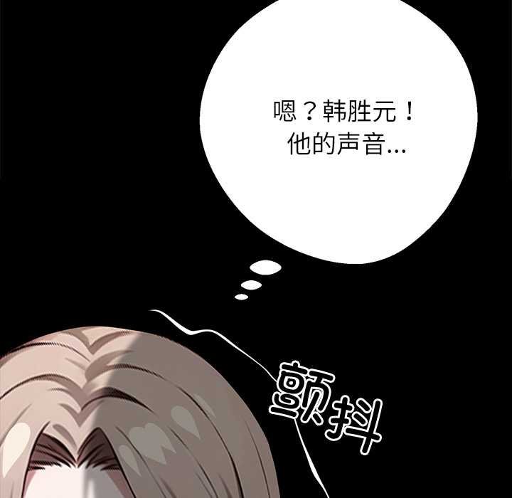 黑道X上班族第38話