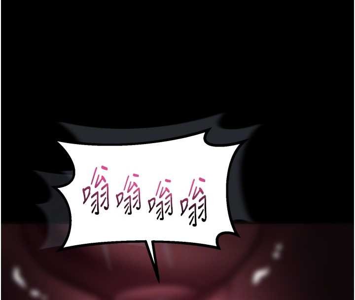 堕落物语2第38話-與人妻建立主僕契約