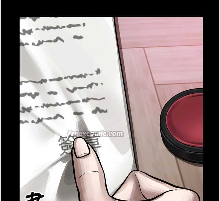 堕落物语2第38話-與人妻建立主僕契約