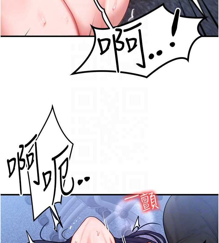 等价交换人生第41話-在教室調教小母狗&hearts;