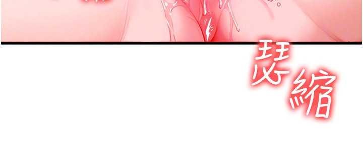 等价交换人生第41話-在教室調教小母狗&hearts;