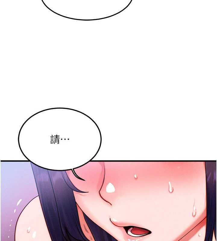 等价交换人生第41話-在教室調教小母狗&hearts;