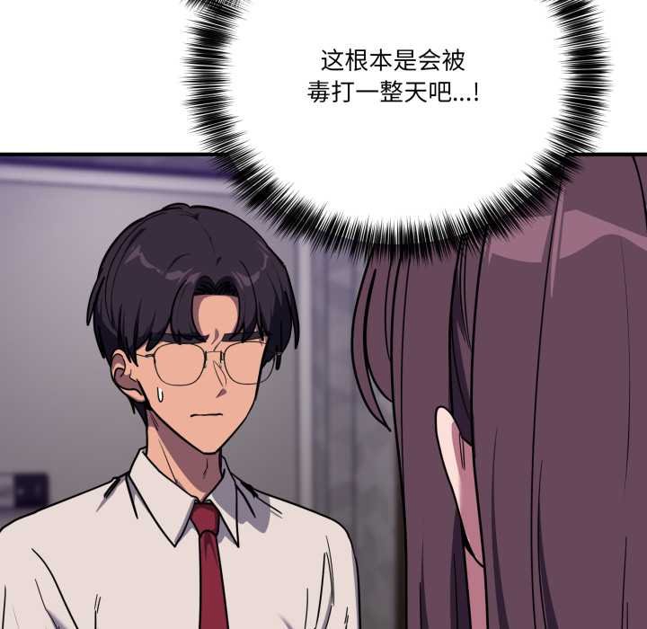 当狗不丢人第36話